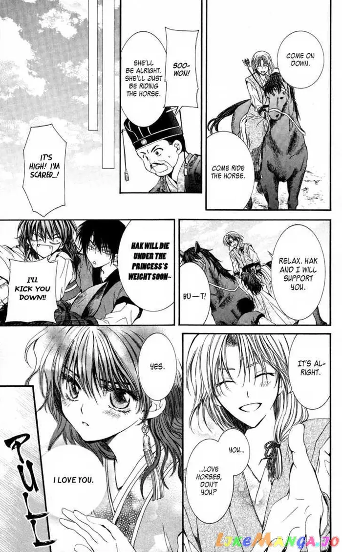 Yona of the Dawn Chapter 1 image 25_optimized